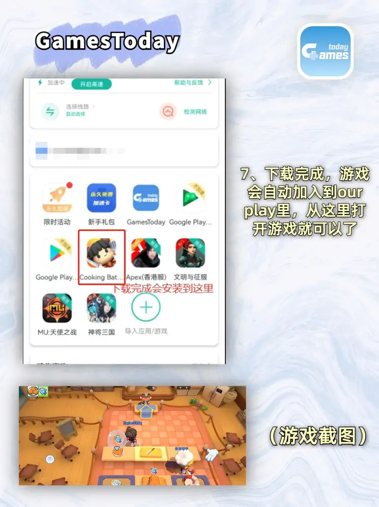 南宫28圈规律截图3